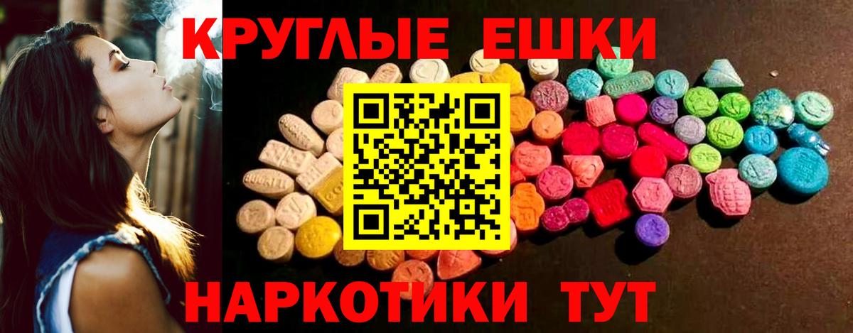 Ecstasy Punisher  Ecstasy 280мг  Вход с VPN  Воткинск 