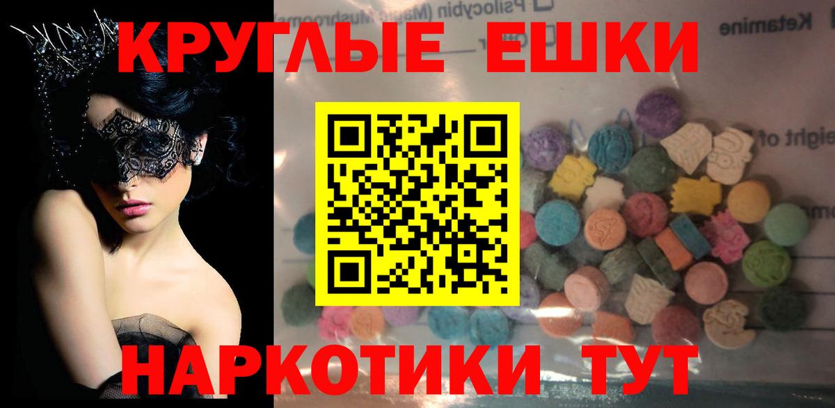 Ecstasy 99% Воткинск