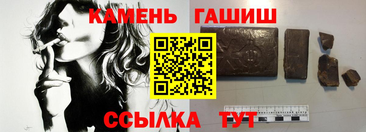 ГАШ ice o lator Воткинск