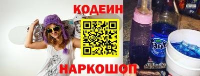 мяу мяу кристалл Кулебаки