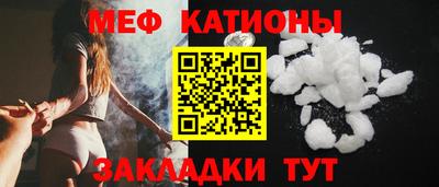 прущая мука Кумертау
