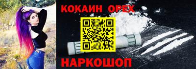 мяу мяу кристалл Кулебаки