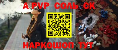 прущая мука Кумертау