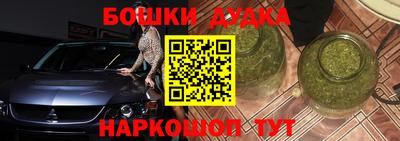 мяу мяу кристалл Кулебаки