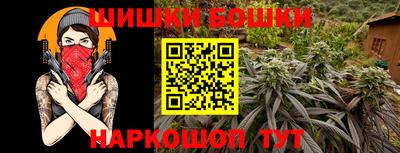 мяу мяу кристалл Кулебаки