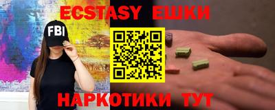 мяу мяу кристалл Кулебаки