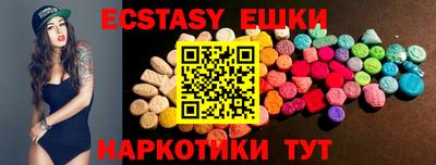 мяу мяу кристалл Кулебаки
