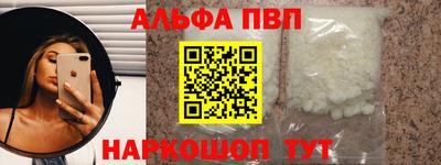 а пвп мука Кунгур