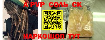 мяу мяу кристалл Кулебаки