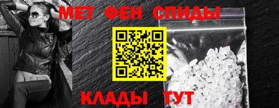 мяу мяу кристалл Кулебаки