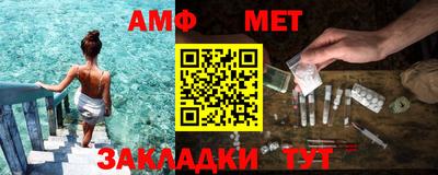 мяу мяу кристалл Кулебаки
