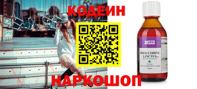 мяу мяу кристалл Кулебаки