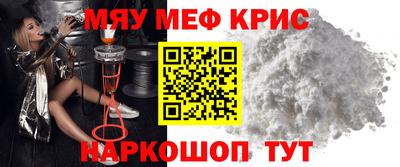 а пвп мука Кунгур