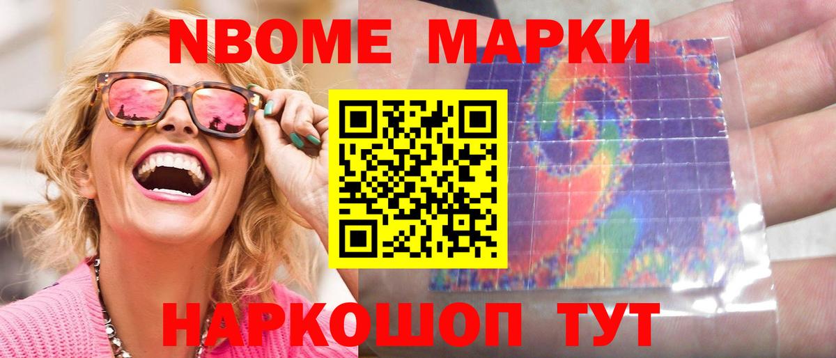 ЛСД экстази кислота Воткинск