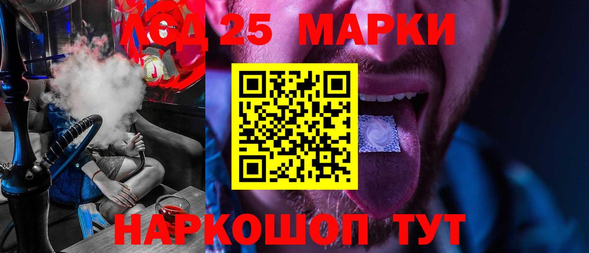 Воткинск  ЛСД экстази  hydra маркетплейс  Лсд 25 экстази ecstasy  Вход с VPN 