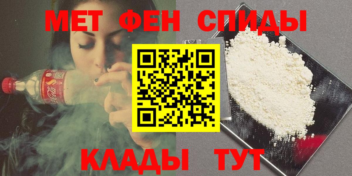 Первитин витя  Вход с VPN  Воткинск  Первитин витя 