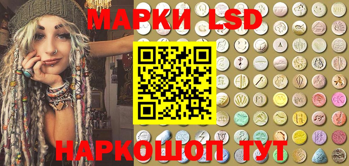 Марки N-bome 1500мкг  Марки NBOMe  Воткинск  Марки N-bome 1500мкг  Вход с VPN 