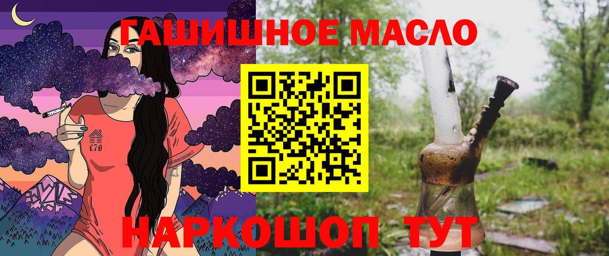 Воткинск  ТГК Wax  Вход с VPN 