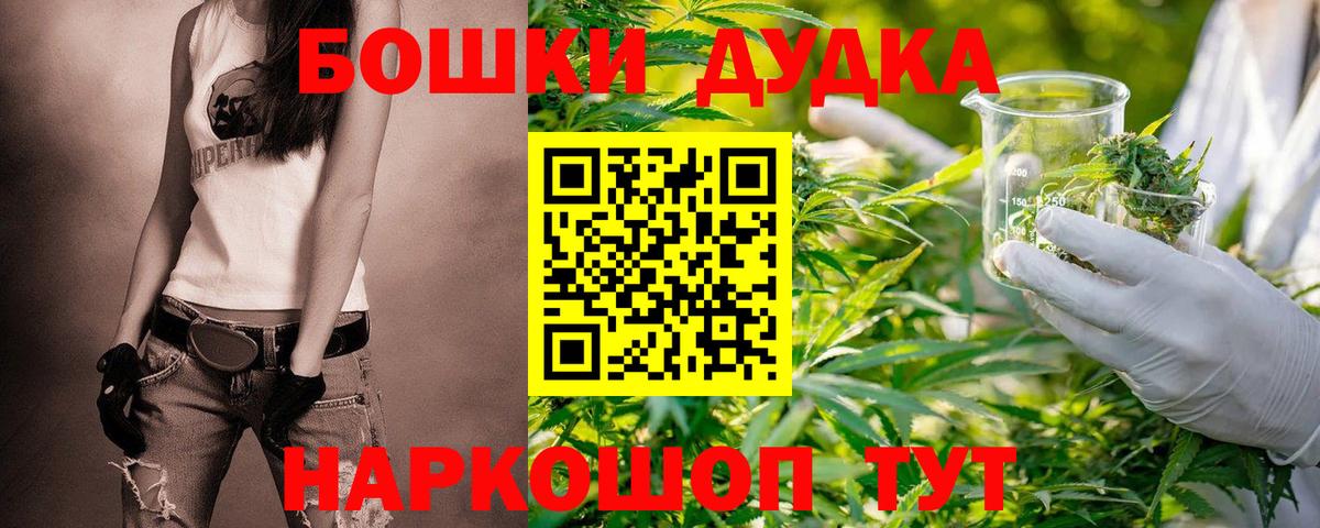 Воткинск  Конопля Amnesia  Канабис VHQ  Вход с VPN  Каннабис LSD WEED  Каннабис Ganja 