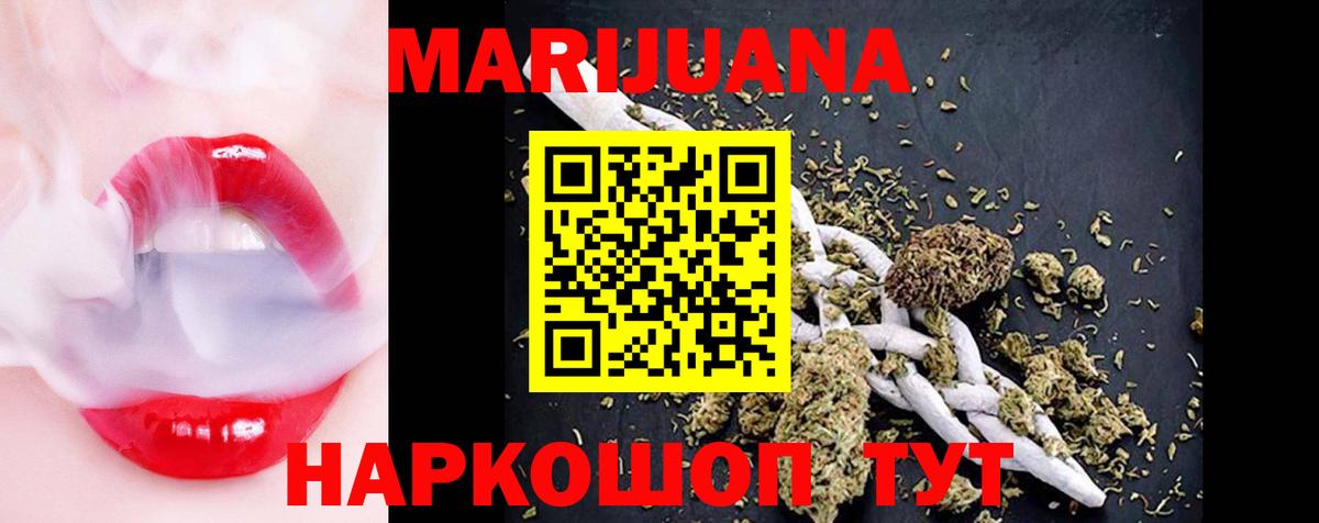 Каннабис VHQ Воткинск